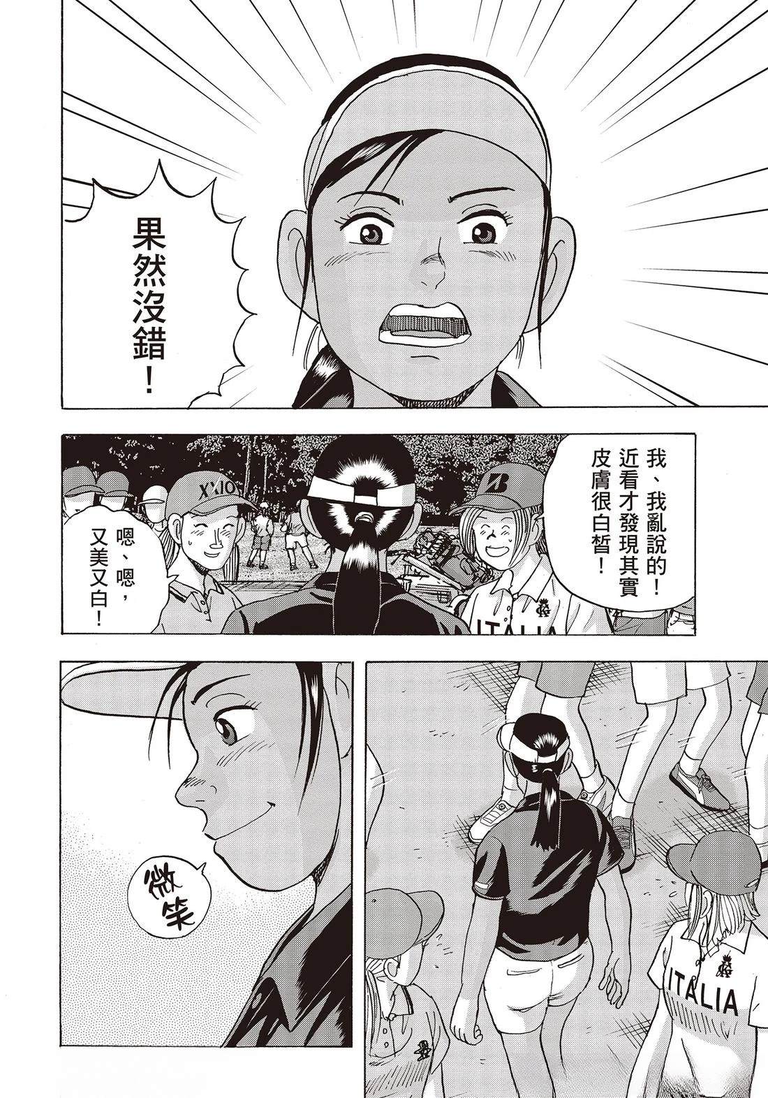 第10卷 第20页