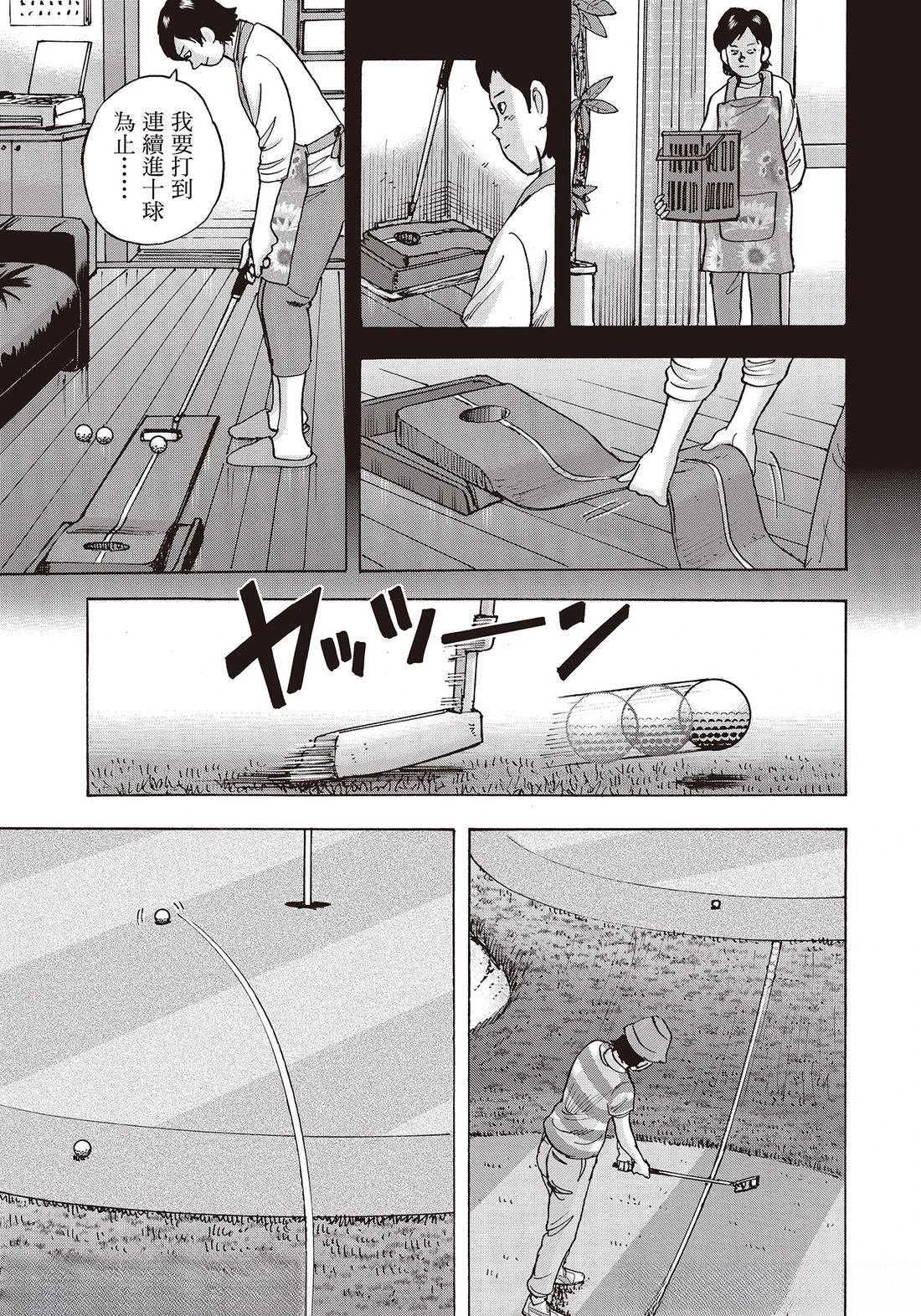 第10卷 第89页