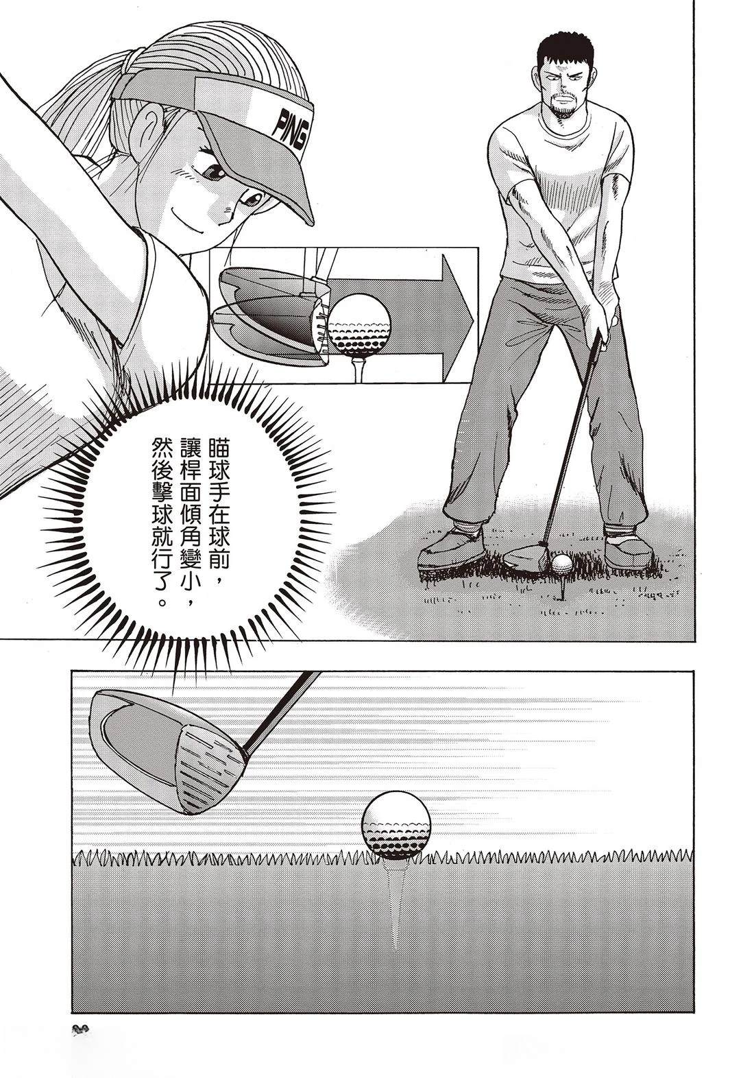 第10卷 第65页