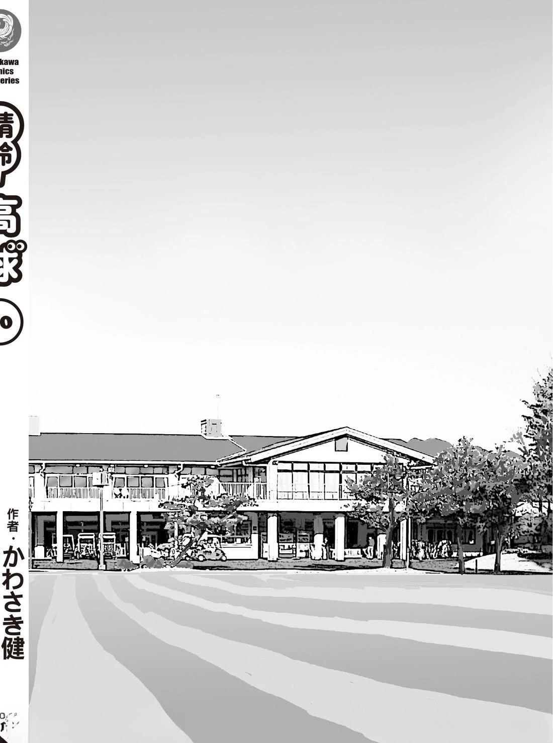 第10卷 第212页