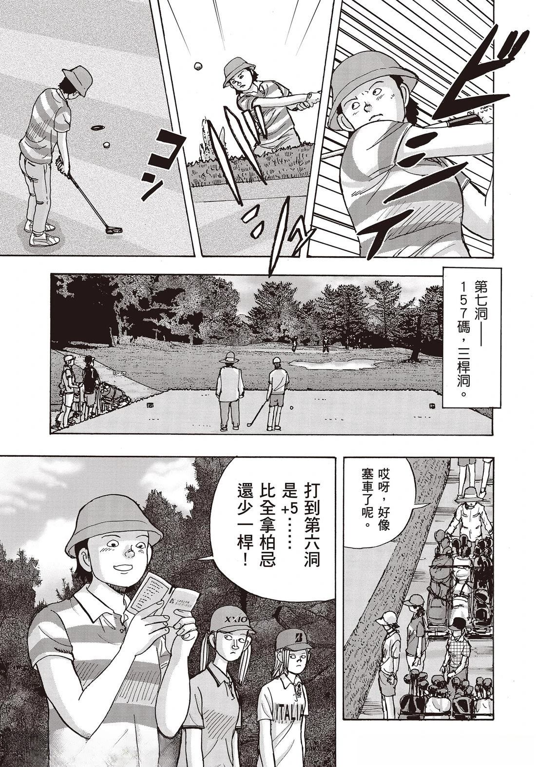 第10卷 第91页