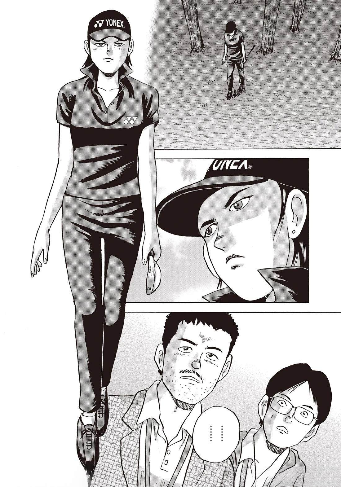 第10卷 第194页