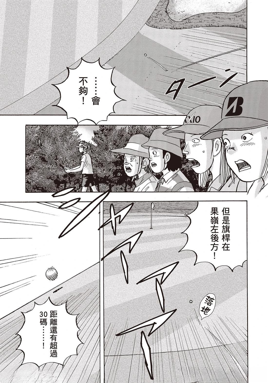 第10卷 第69页