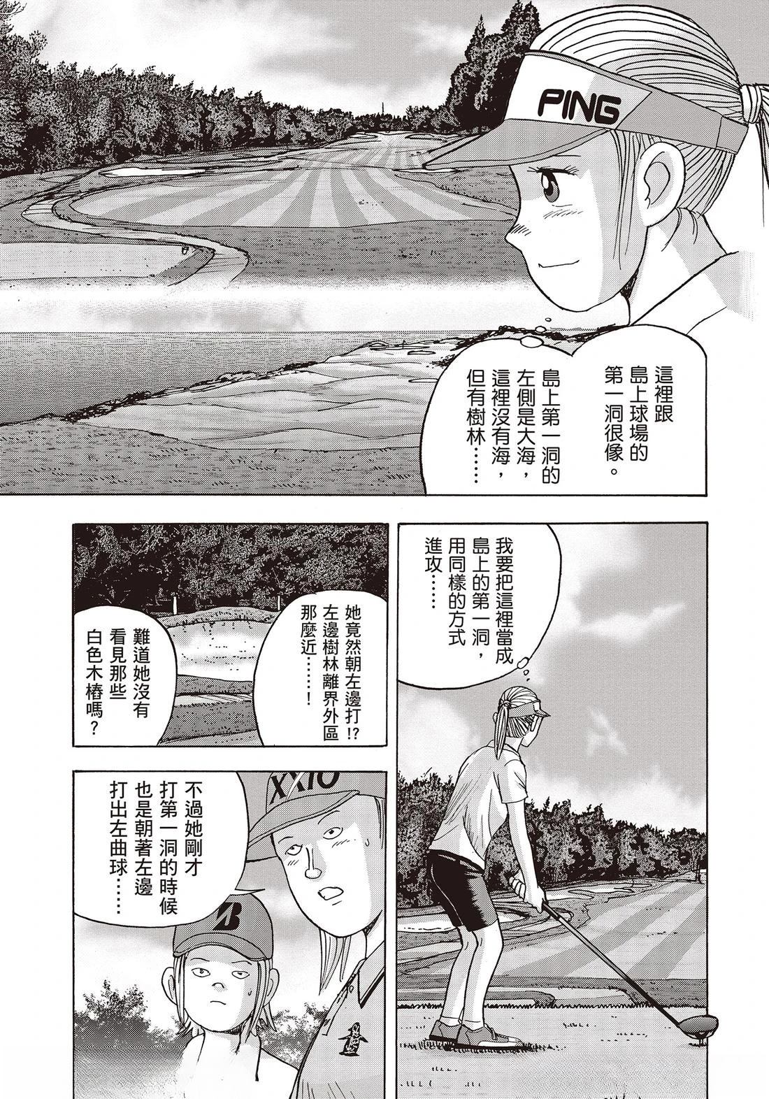 第10卷 第75页