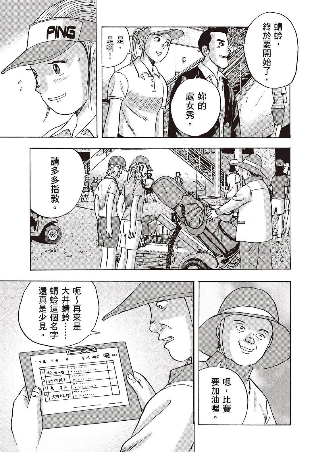 第10卷 第11页