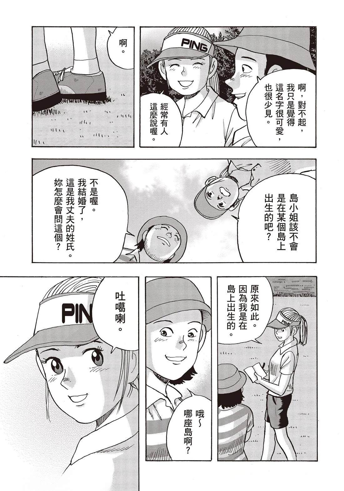 第10卷 第33页