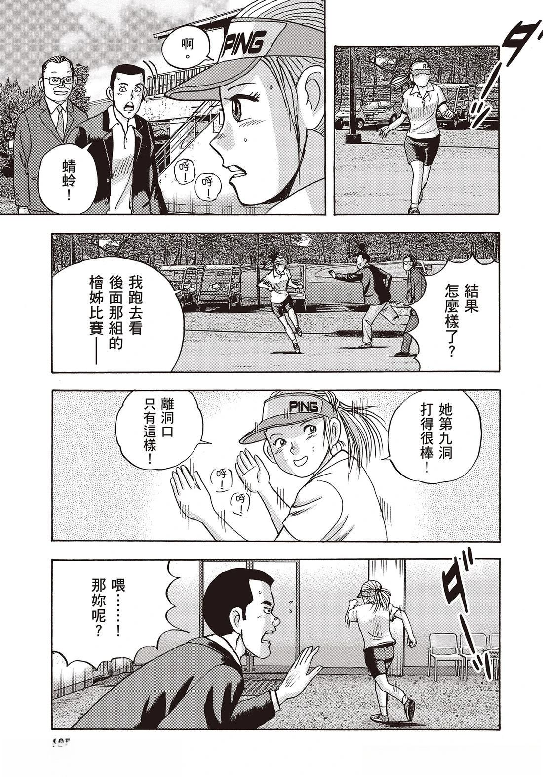 第10卷 第127页