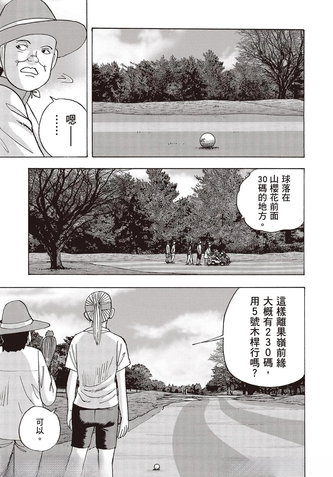 第10卷 第61页