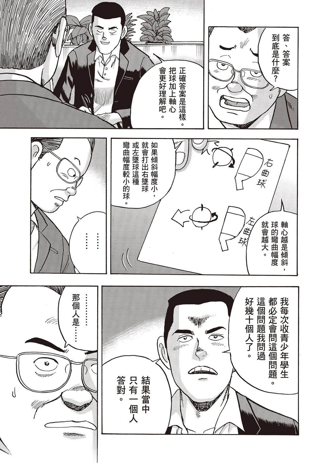 第10卷 第157页