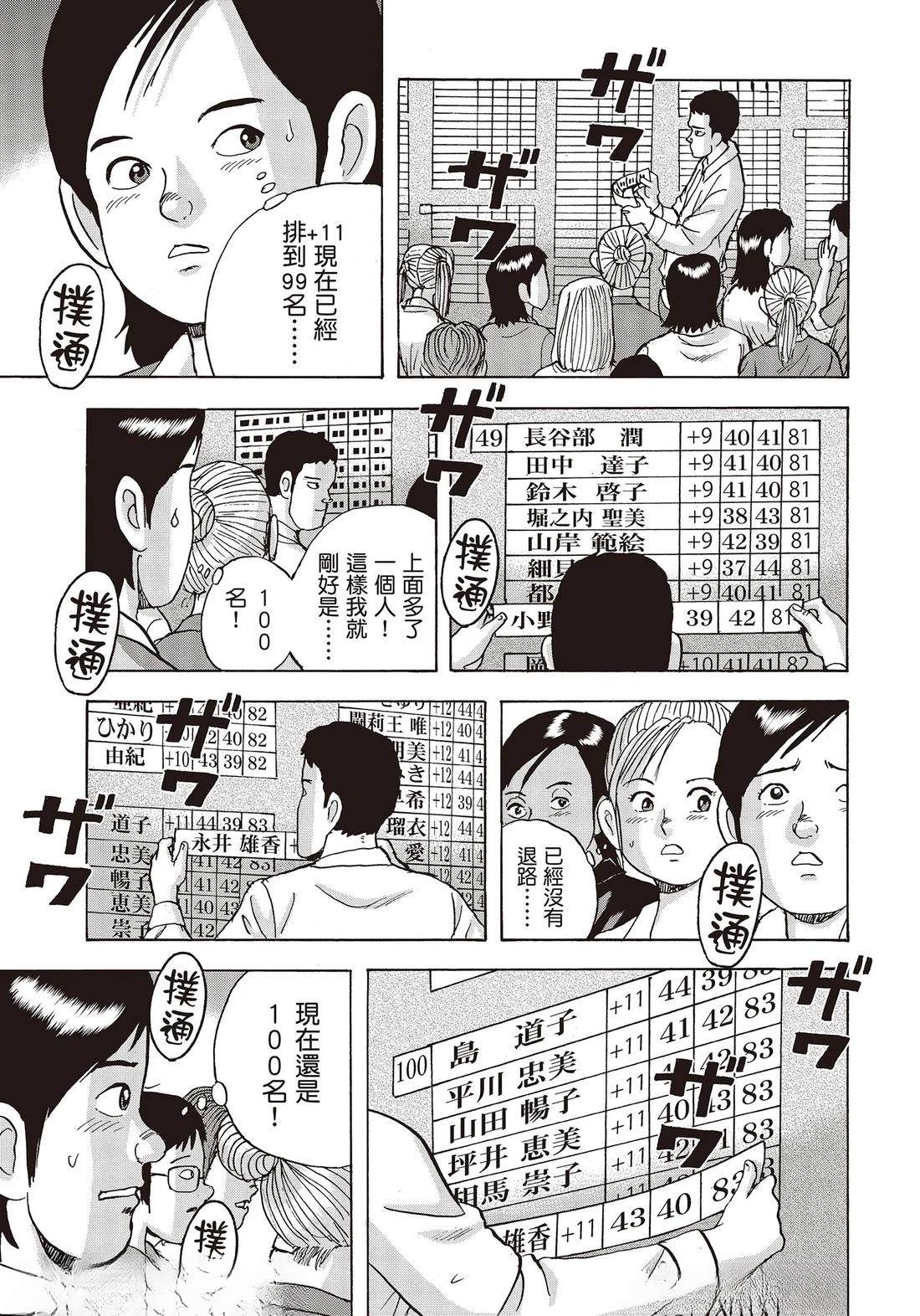 第10卷 第197页