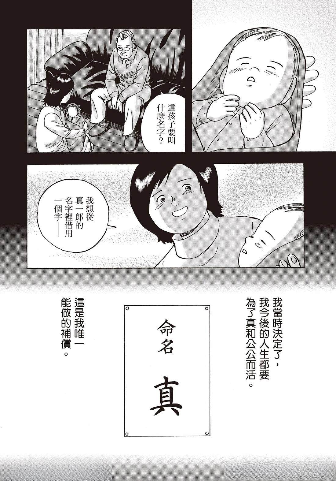 第10卷 第102页