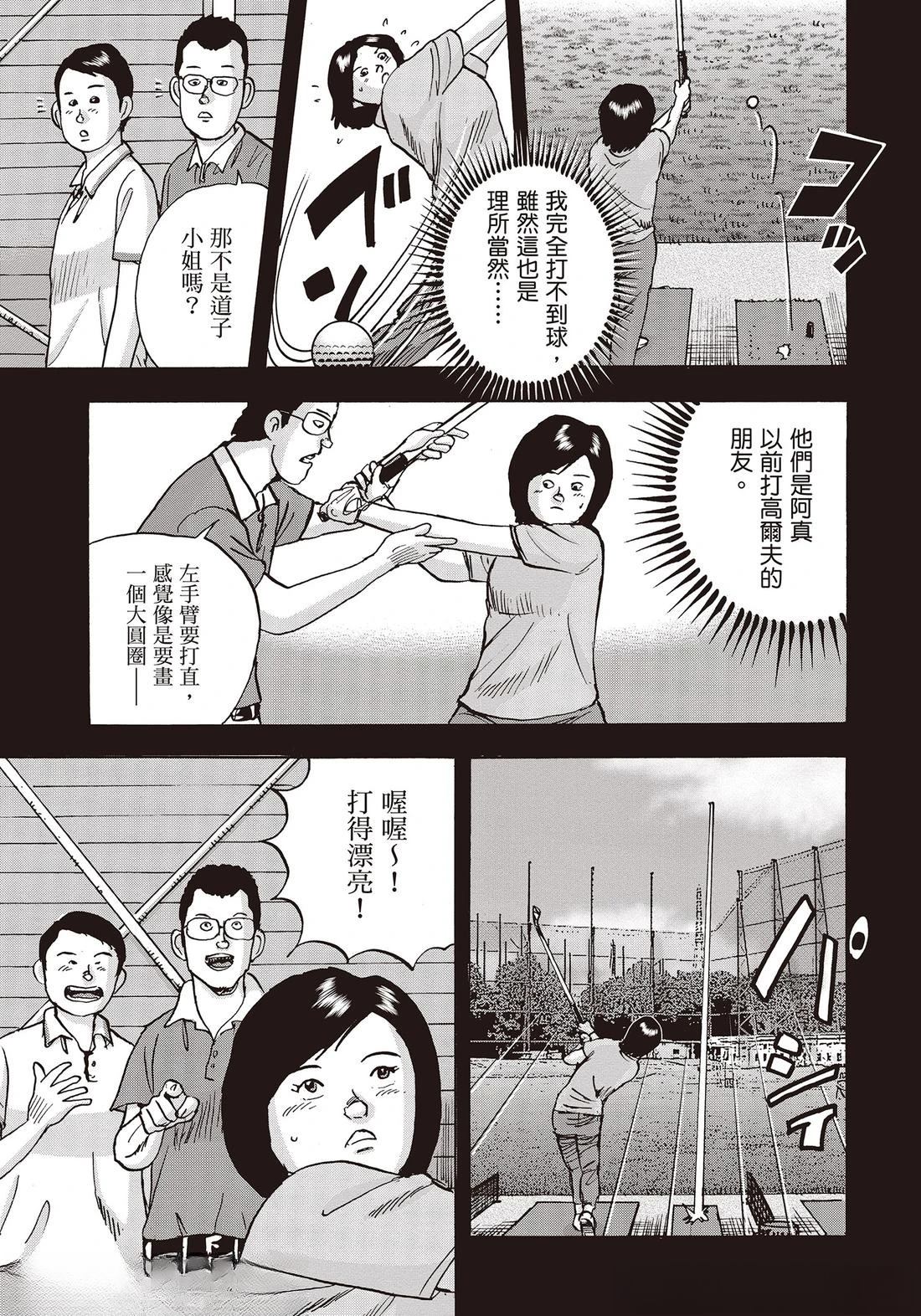 第10卷 第105页