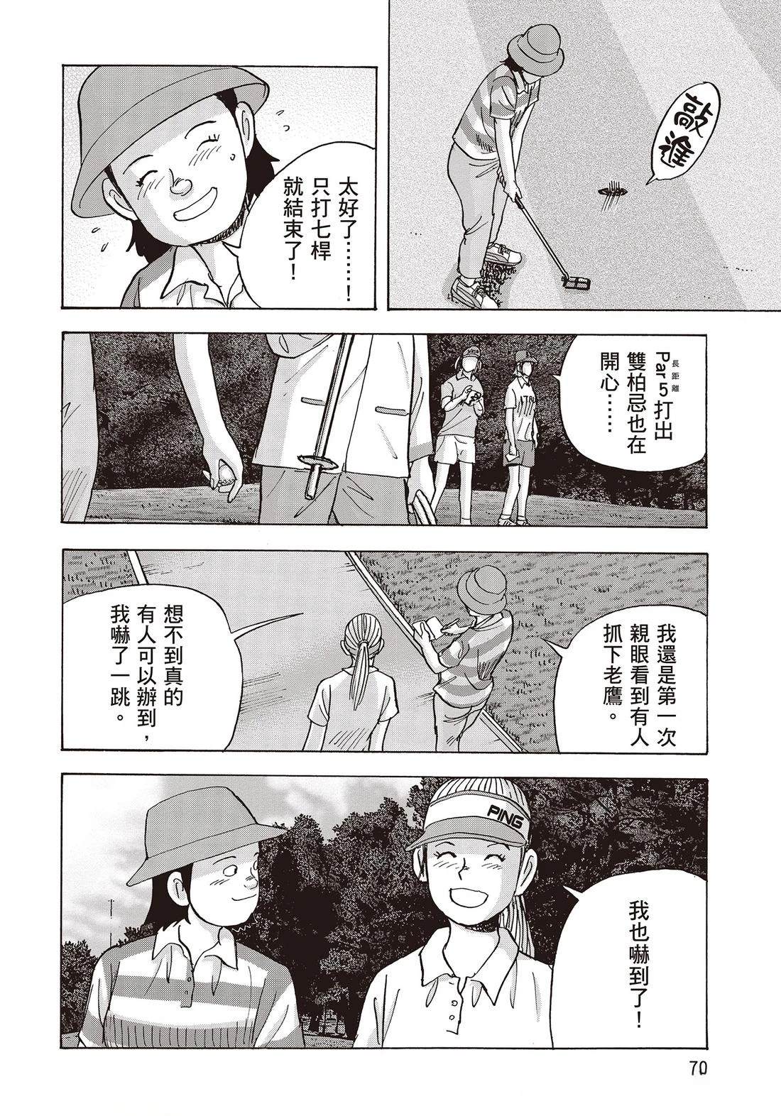 第10卷 第72页