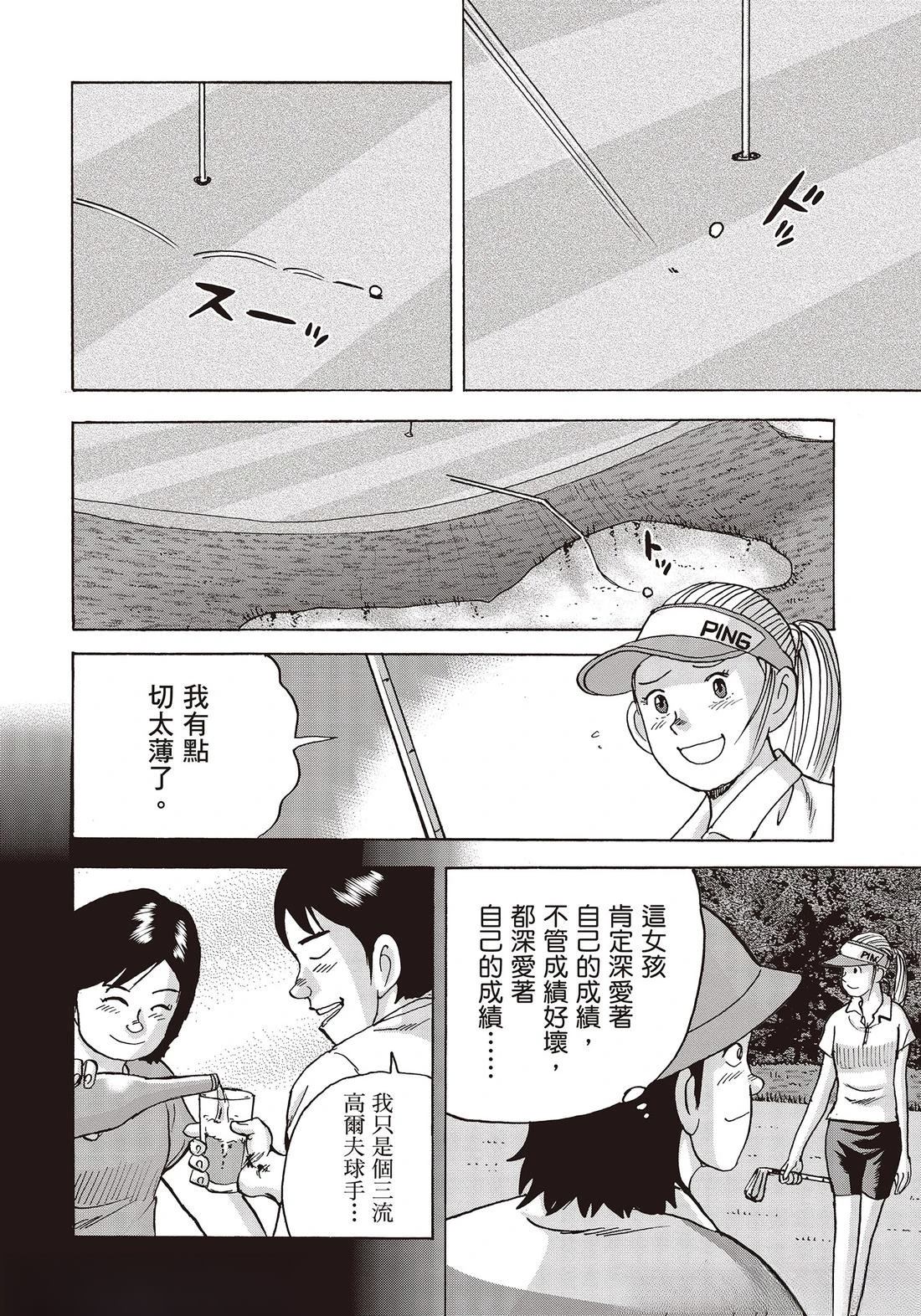 第10卷 第110页