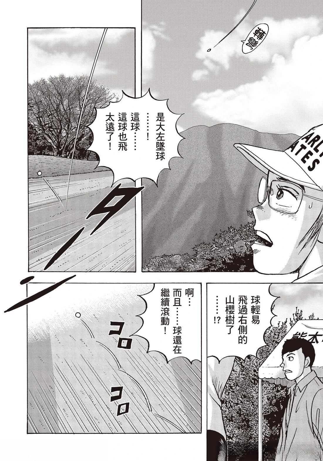 第10卷 第48页