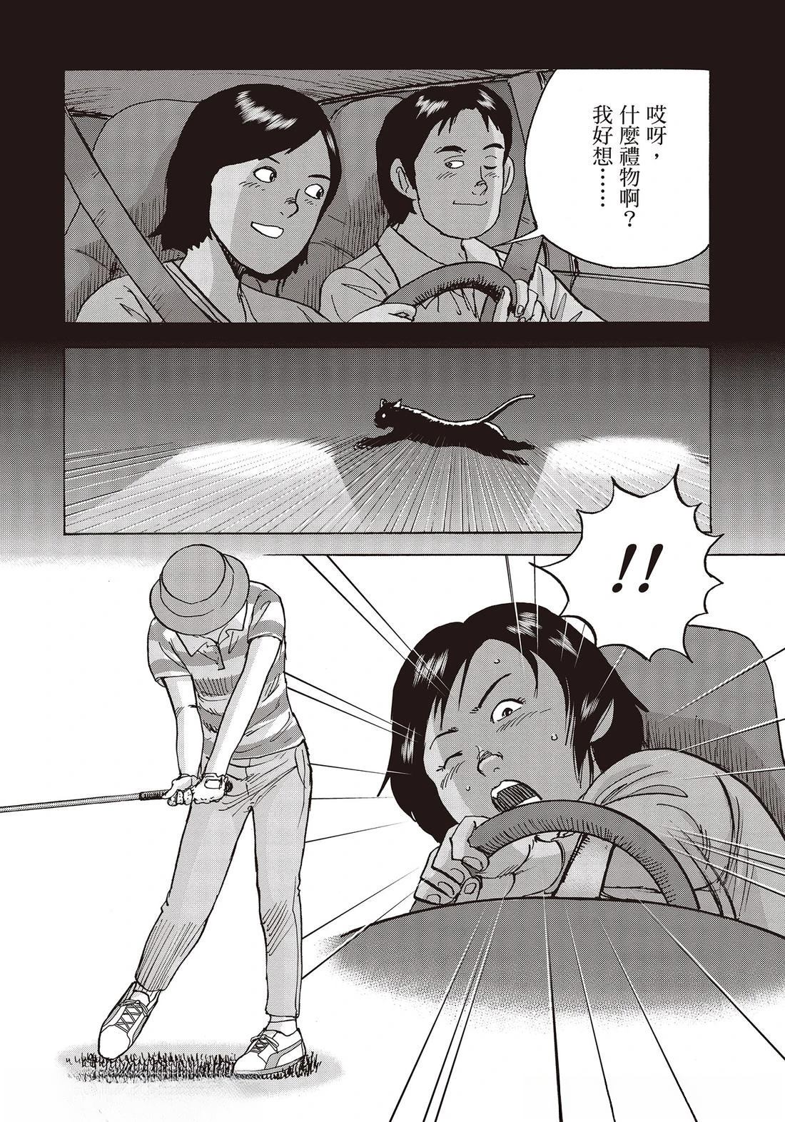 第10卷 第56页