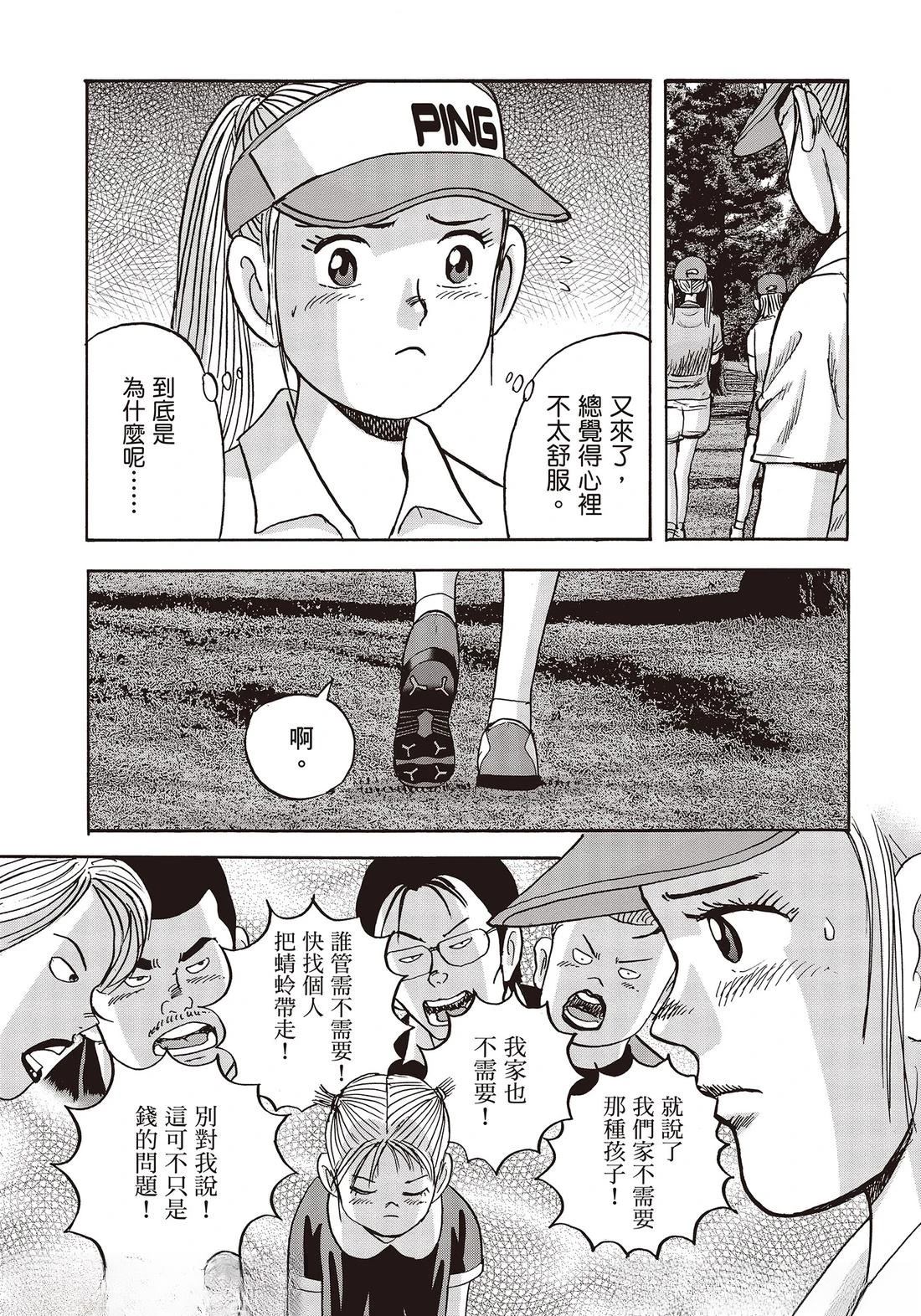 第10卷 第165页