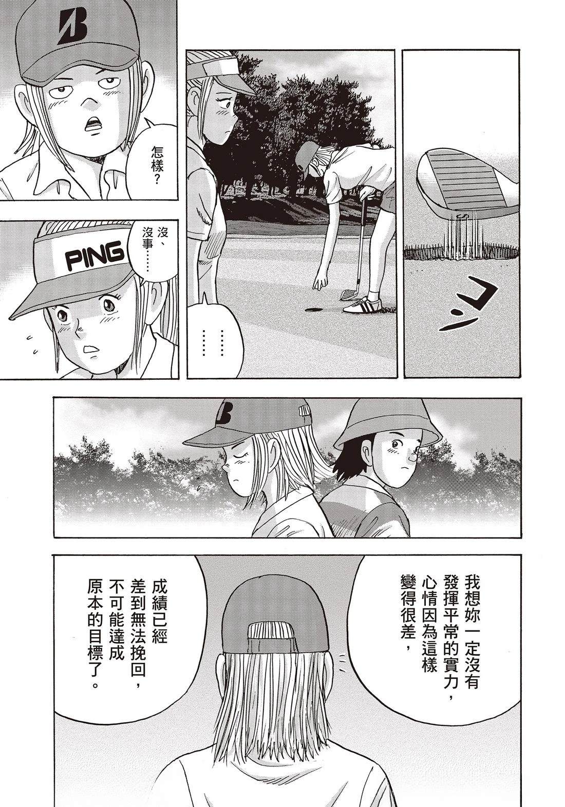 第10卷 第171页