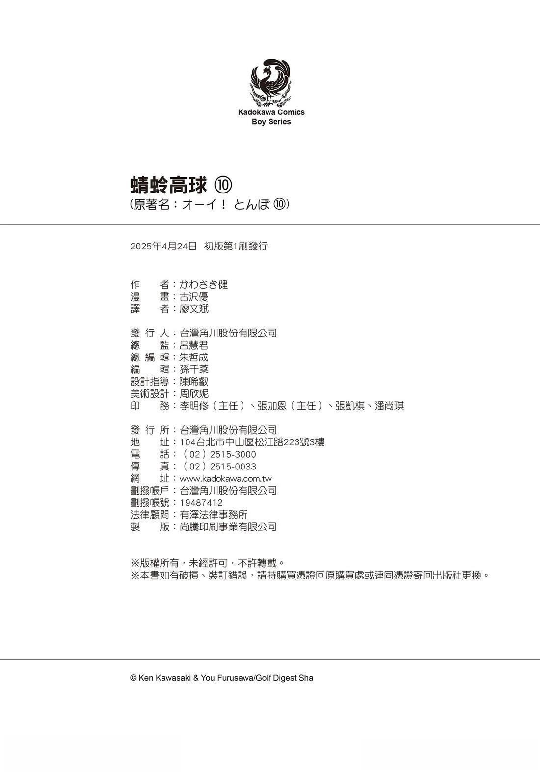 第10卷 第214页