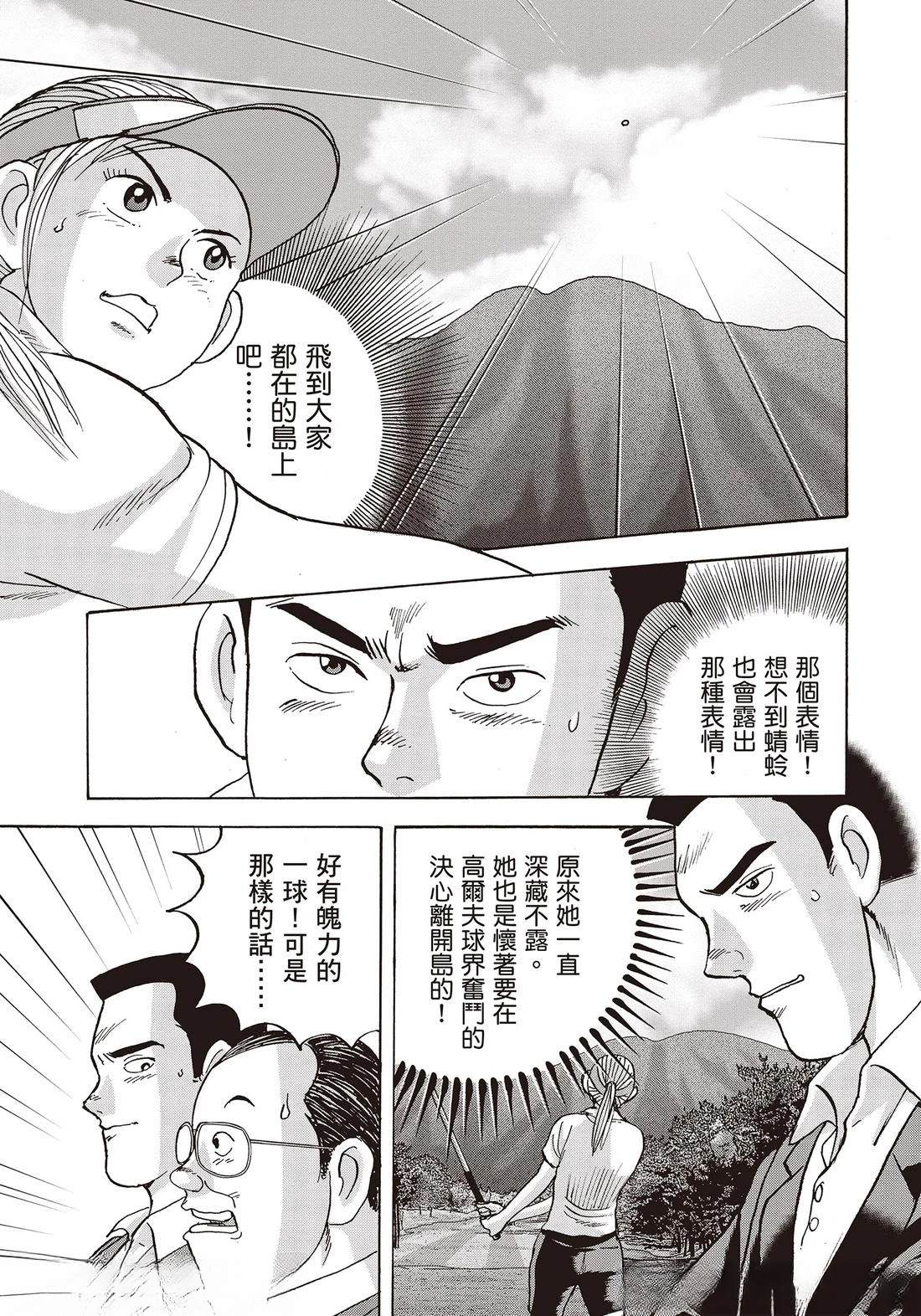 第10卷 第47页