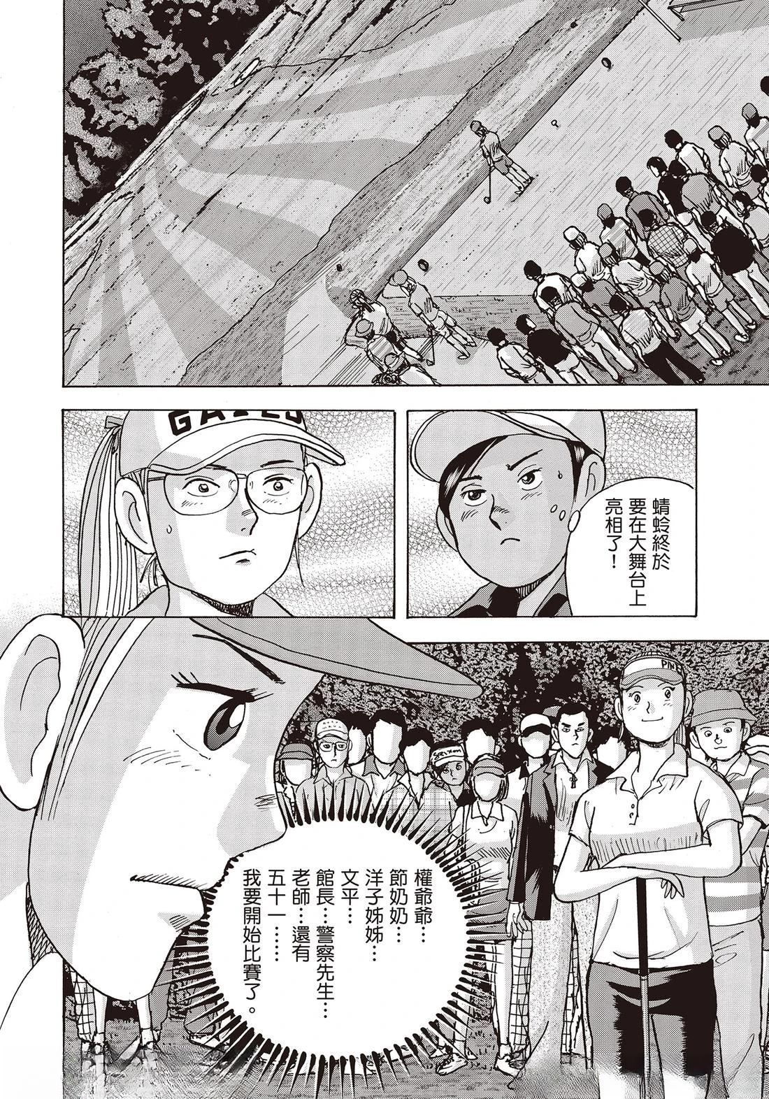 第10卷 第36页
