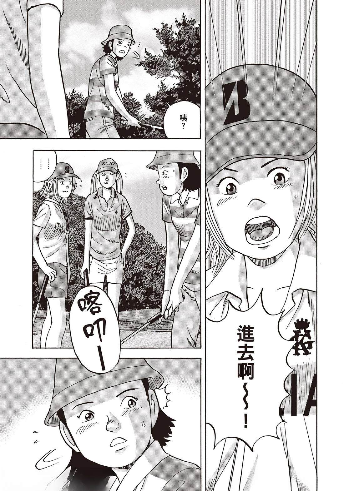 第10卷 第179页
