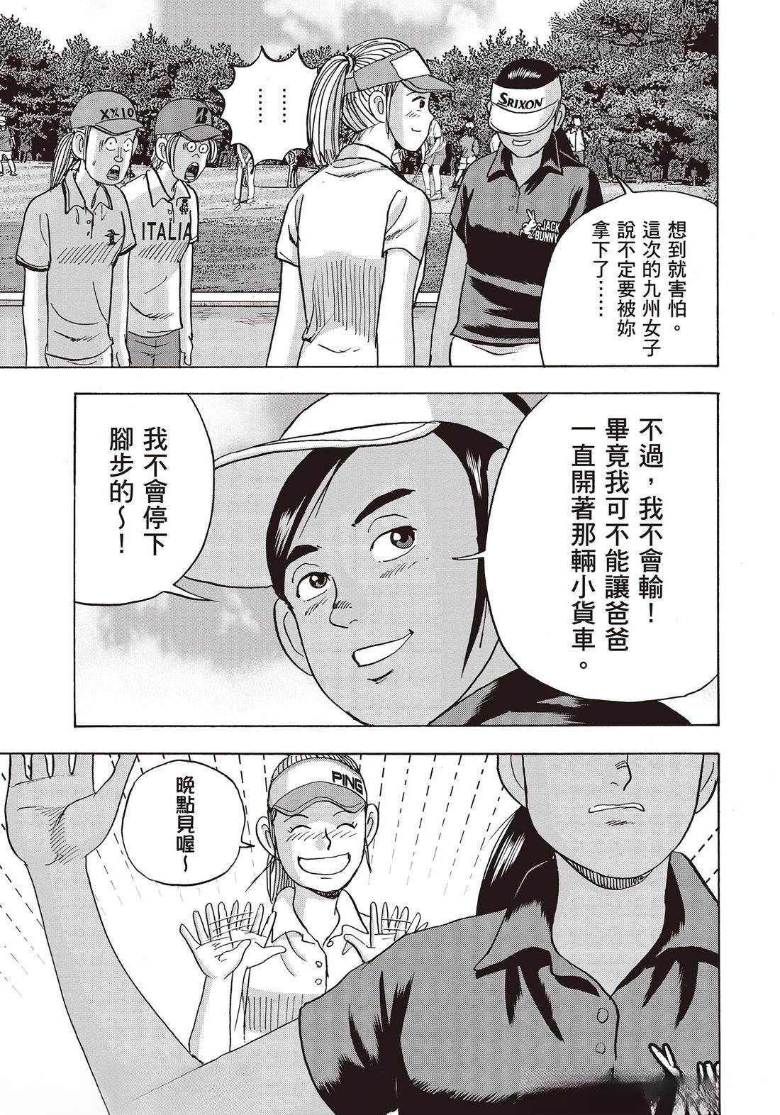 第10卷 第25页