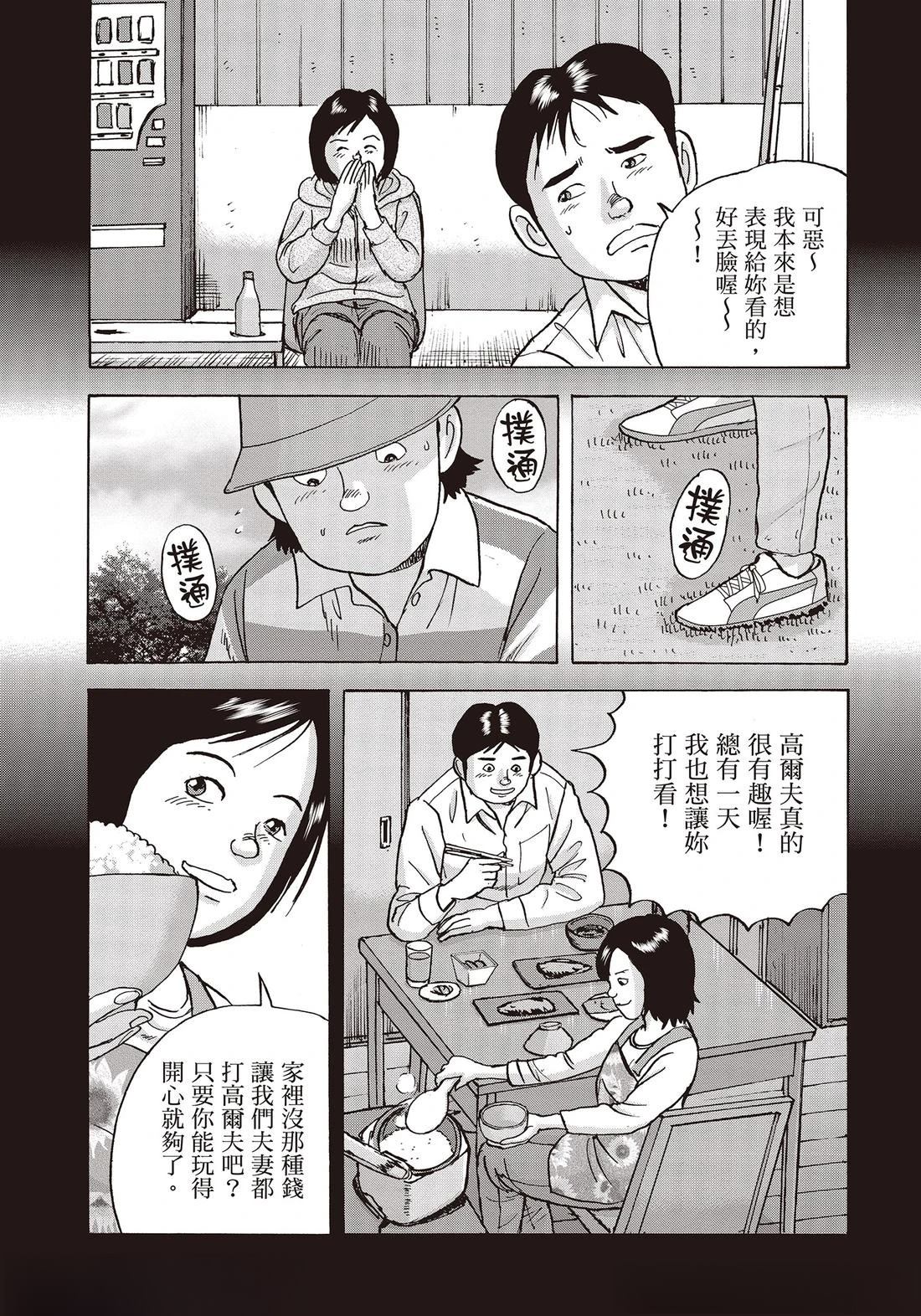第10卷 第53页