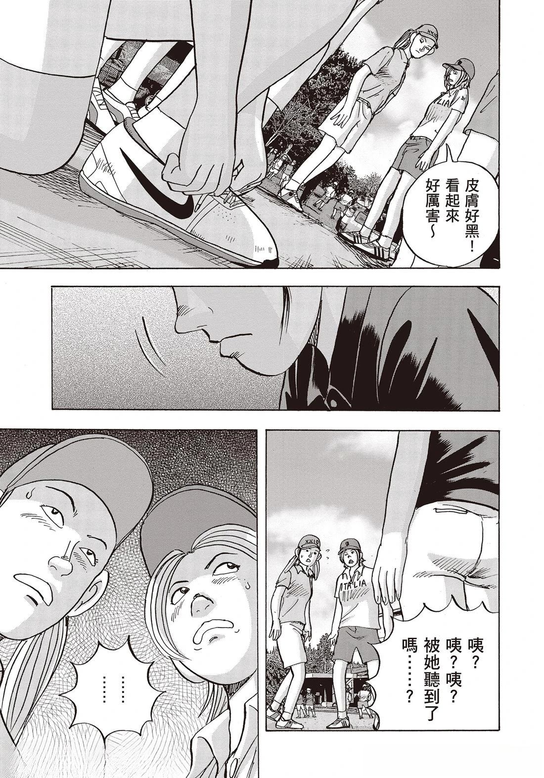 第10卷 第19页