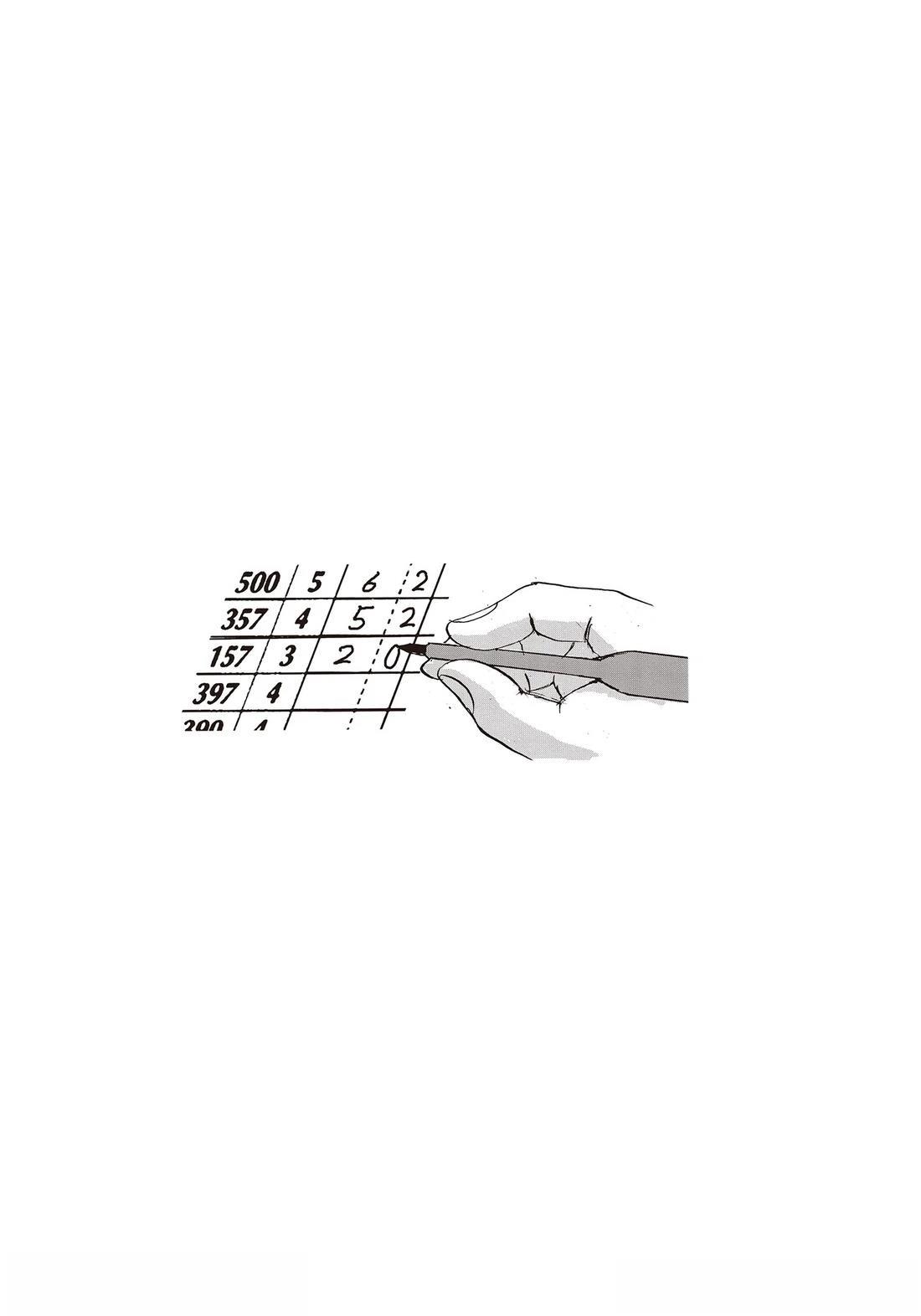 第10卷 第117页