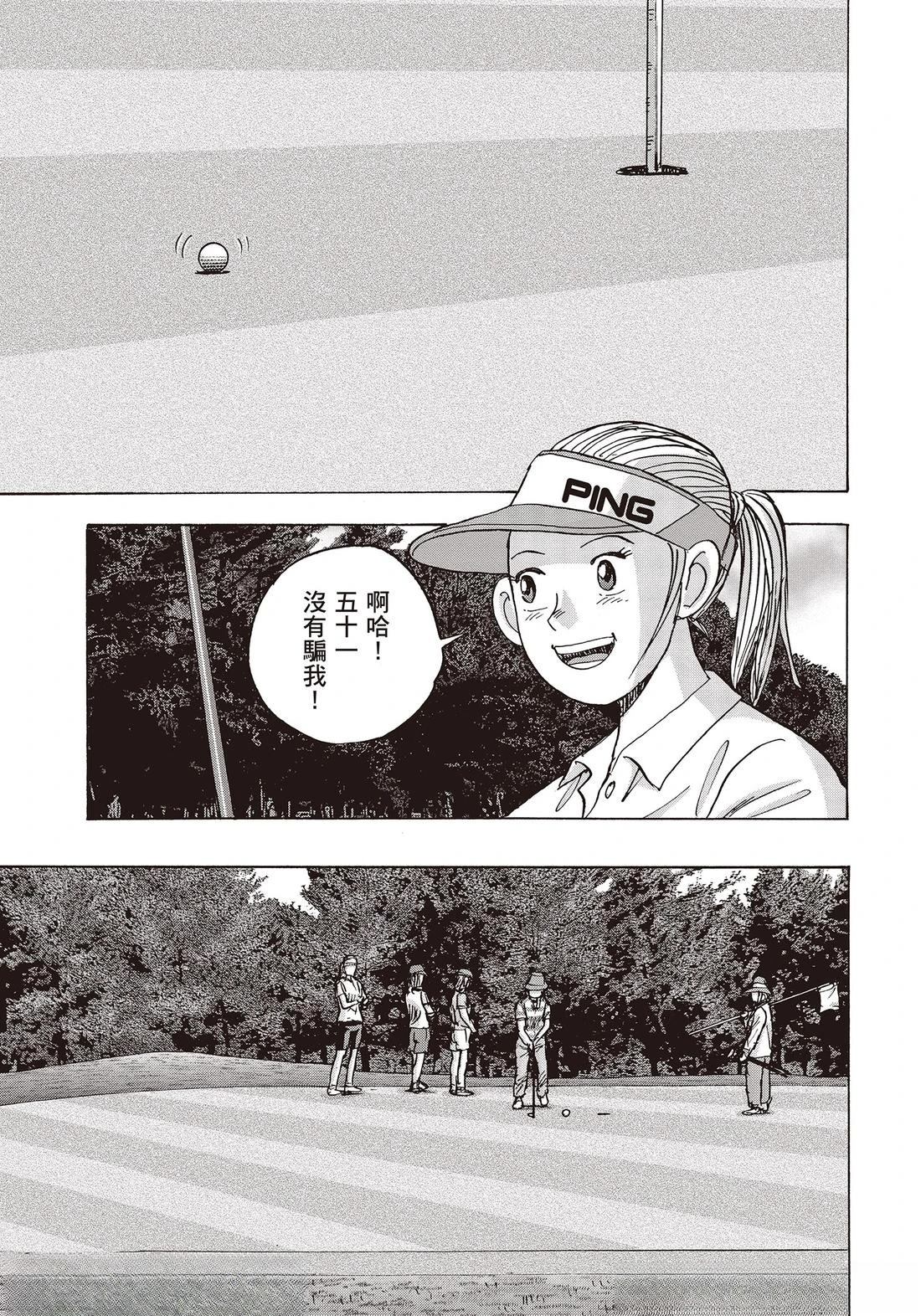 第10卷 第71页