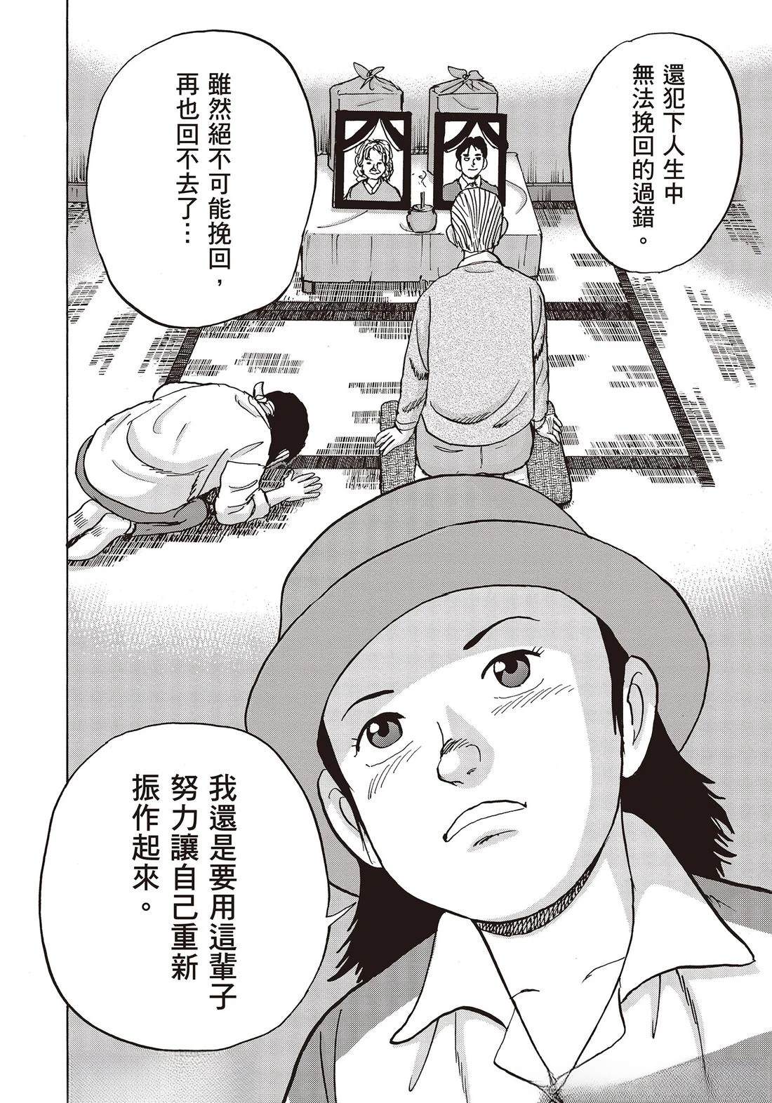 第10卷 第174页