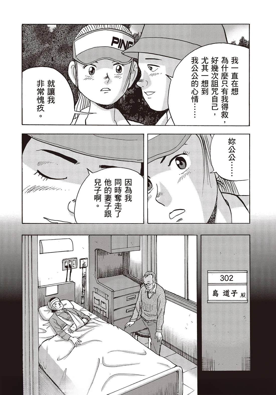 第10卷 第96页