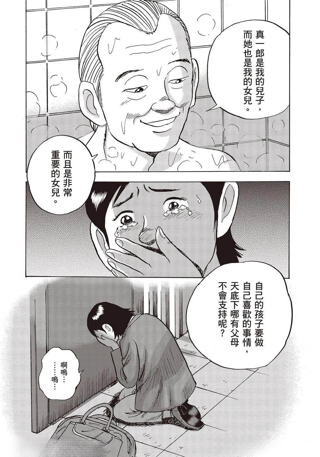 第10卷 第206页