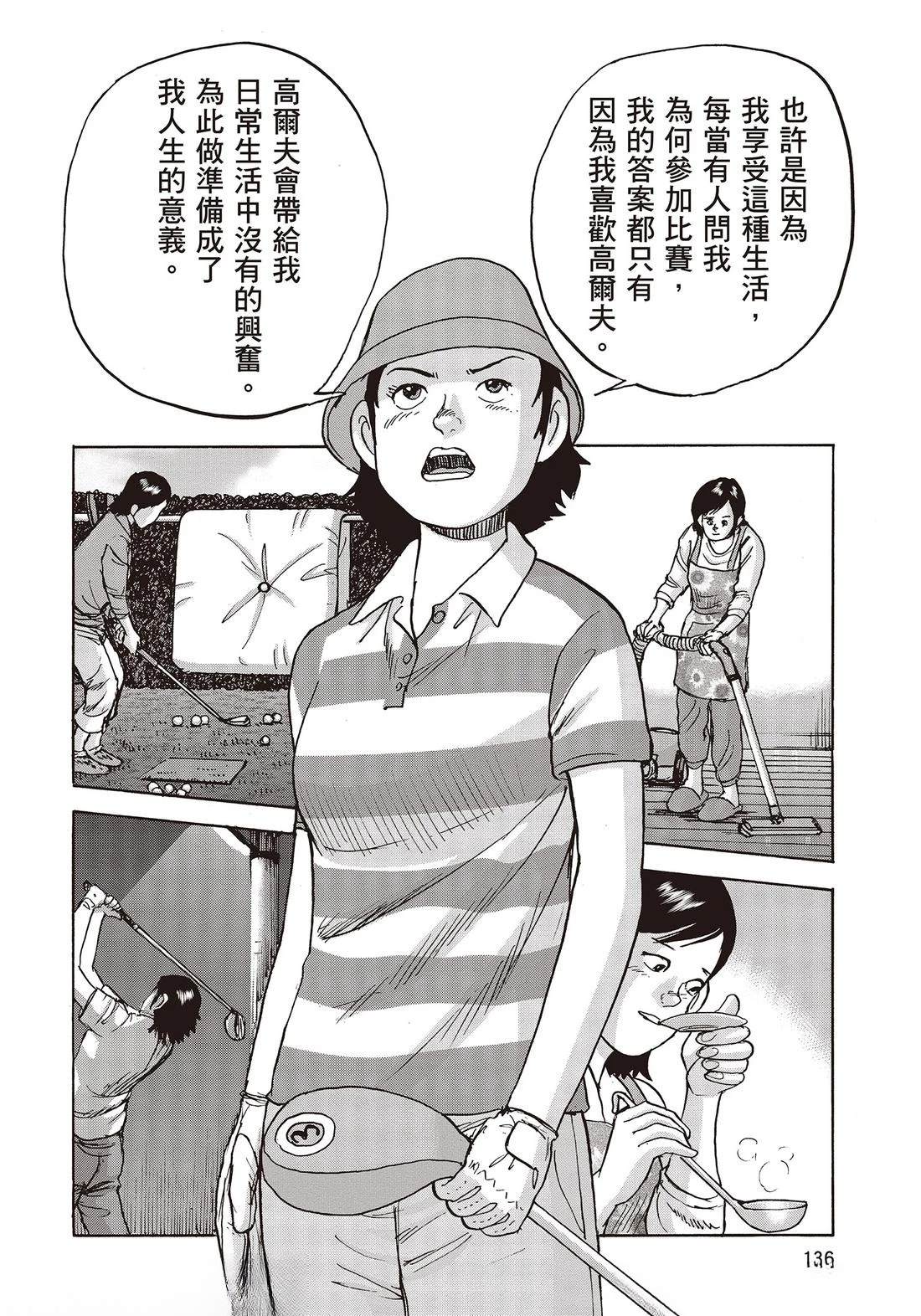 第10卷 第138页