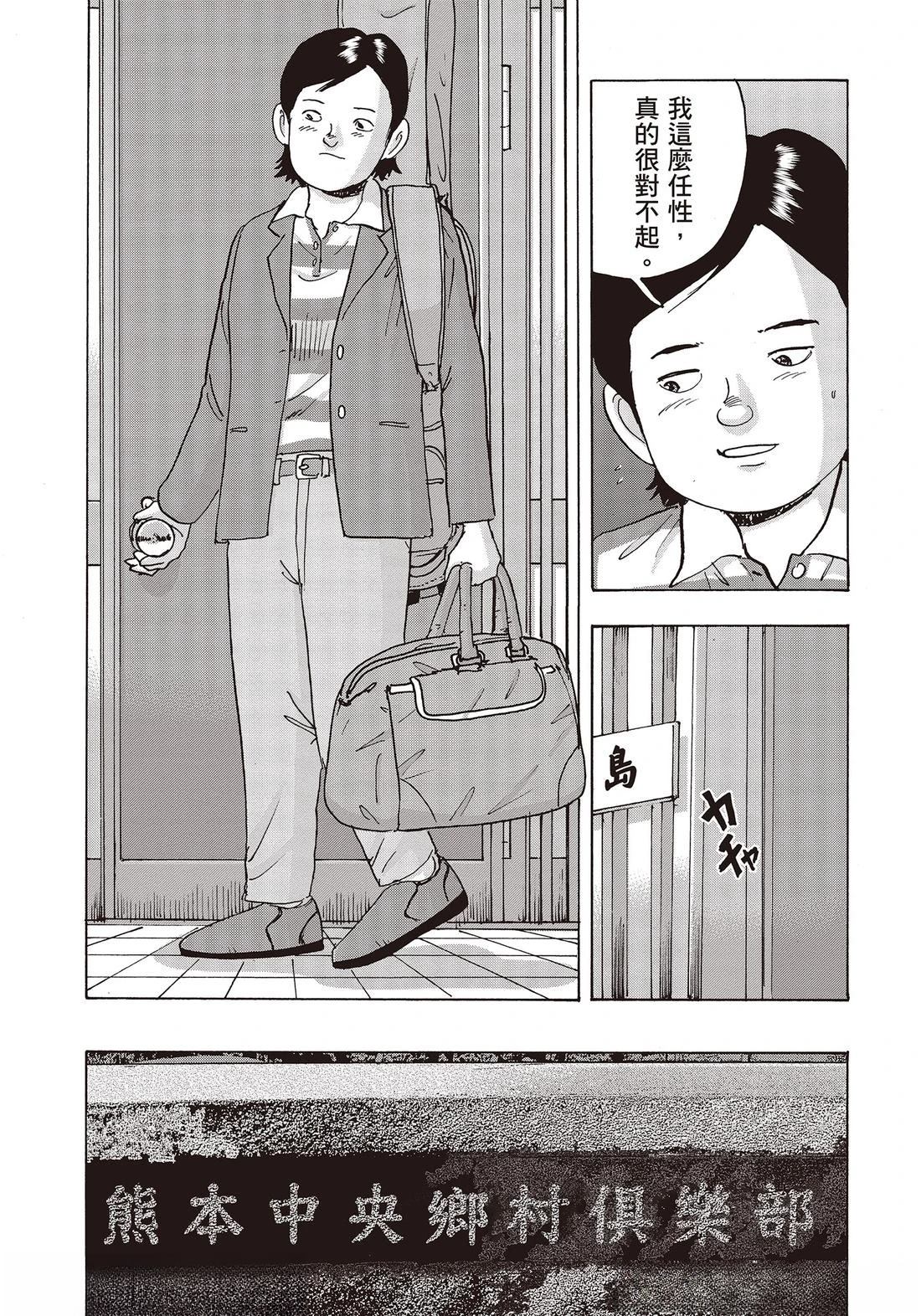 第10卷 第7页