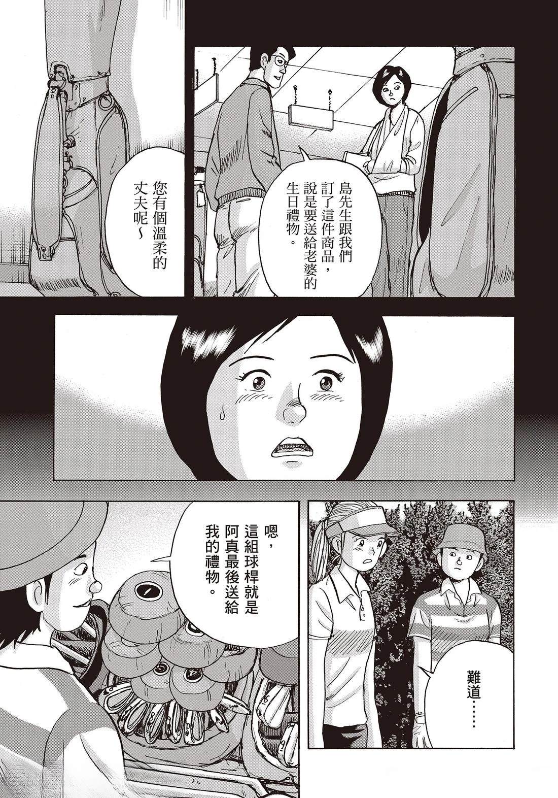 第10卷 第99页