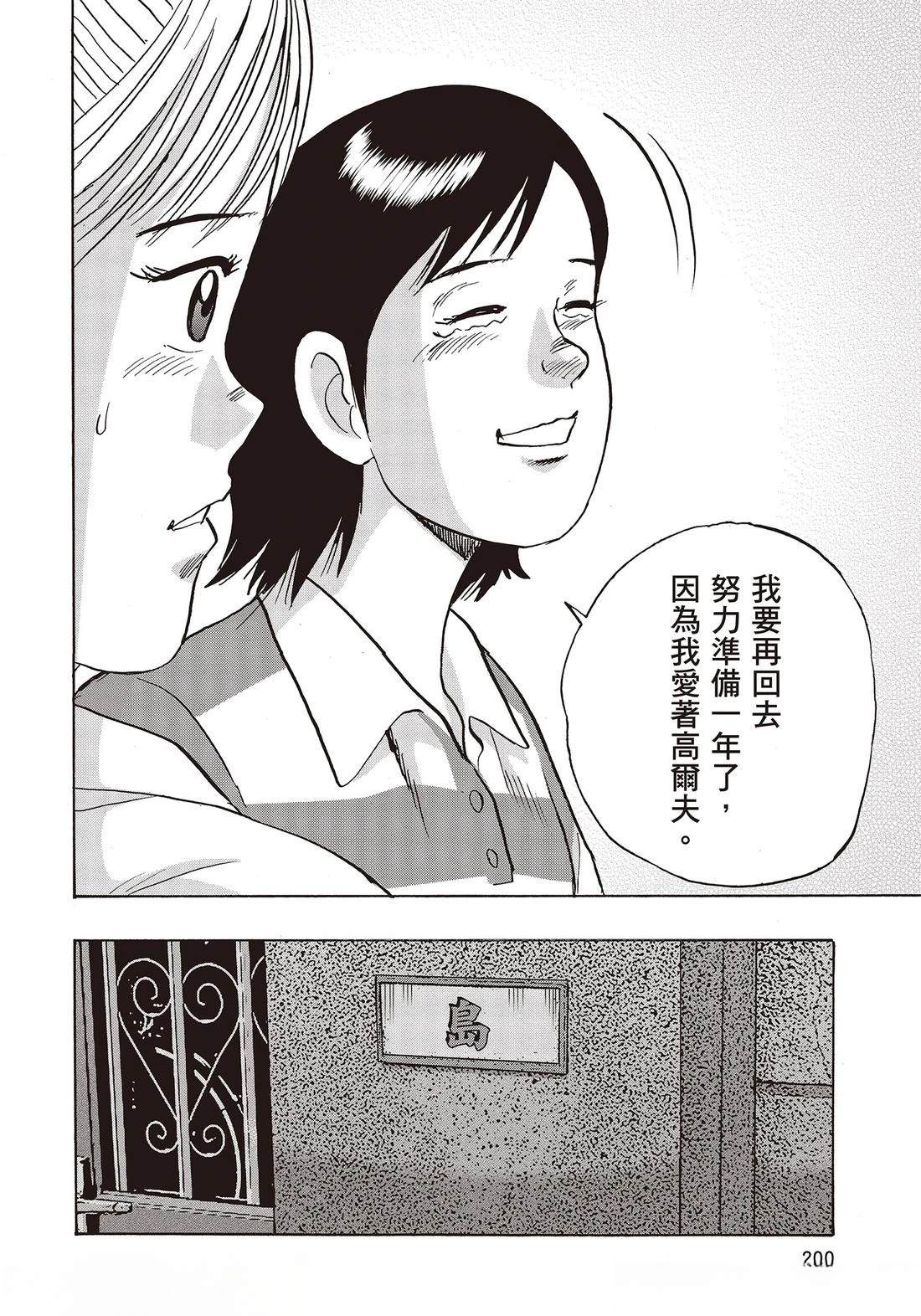第10卷 第202页