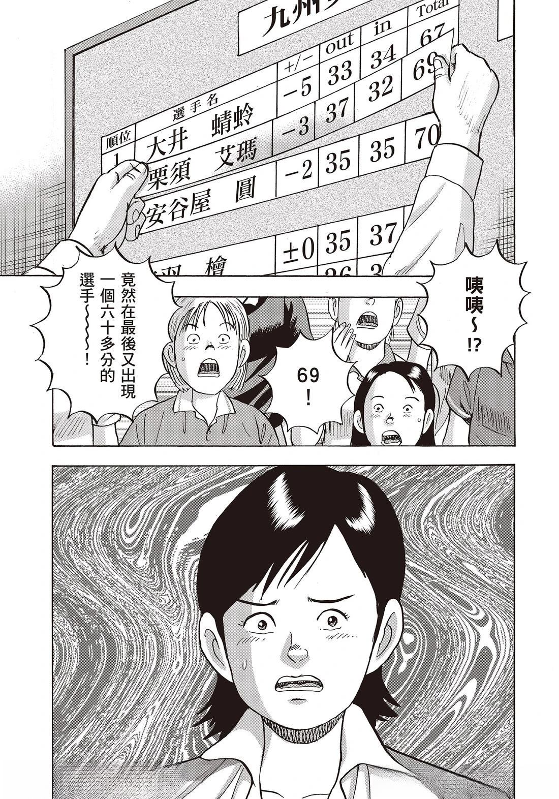 第10卷 第199页