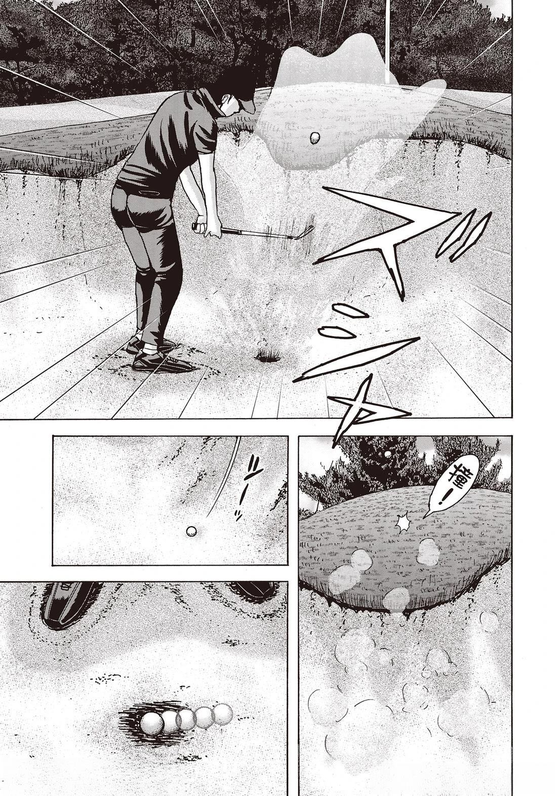第10卷 第195页
