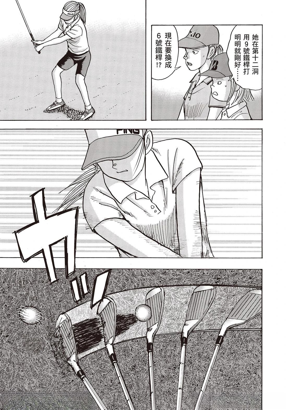 第10卷 第153页