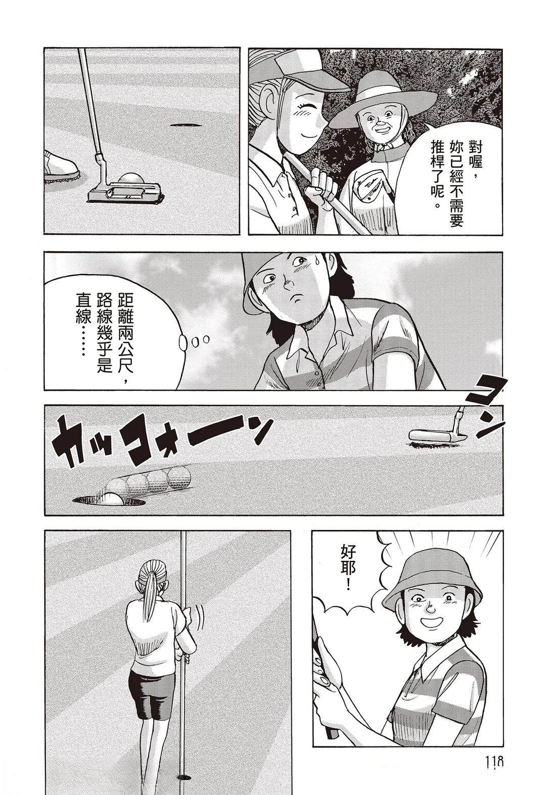 第10卷 第120页