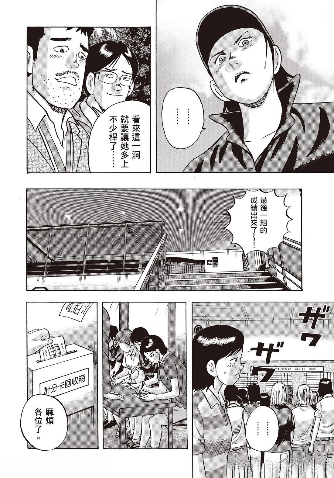 第10卷 第196页