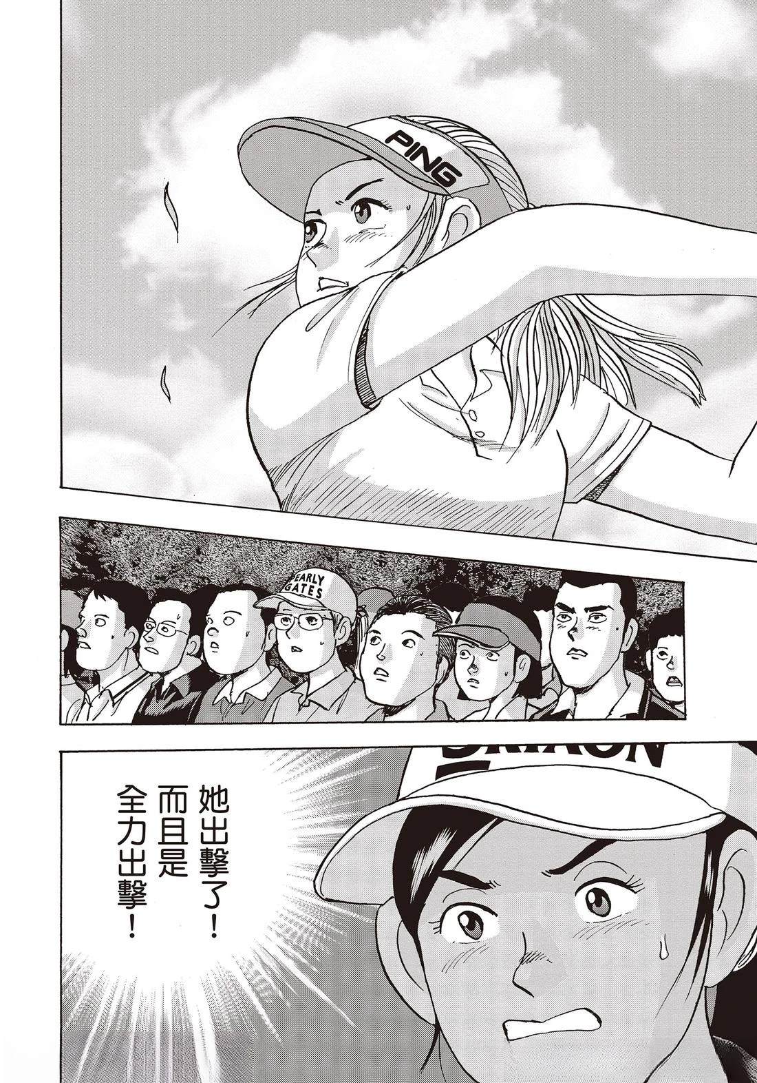 第10卷 第46页