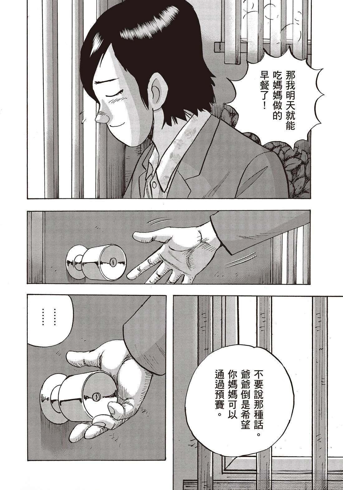 第10卷 第204页