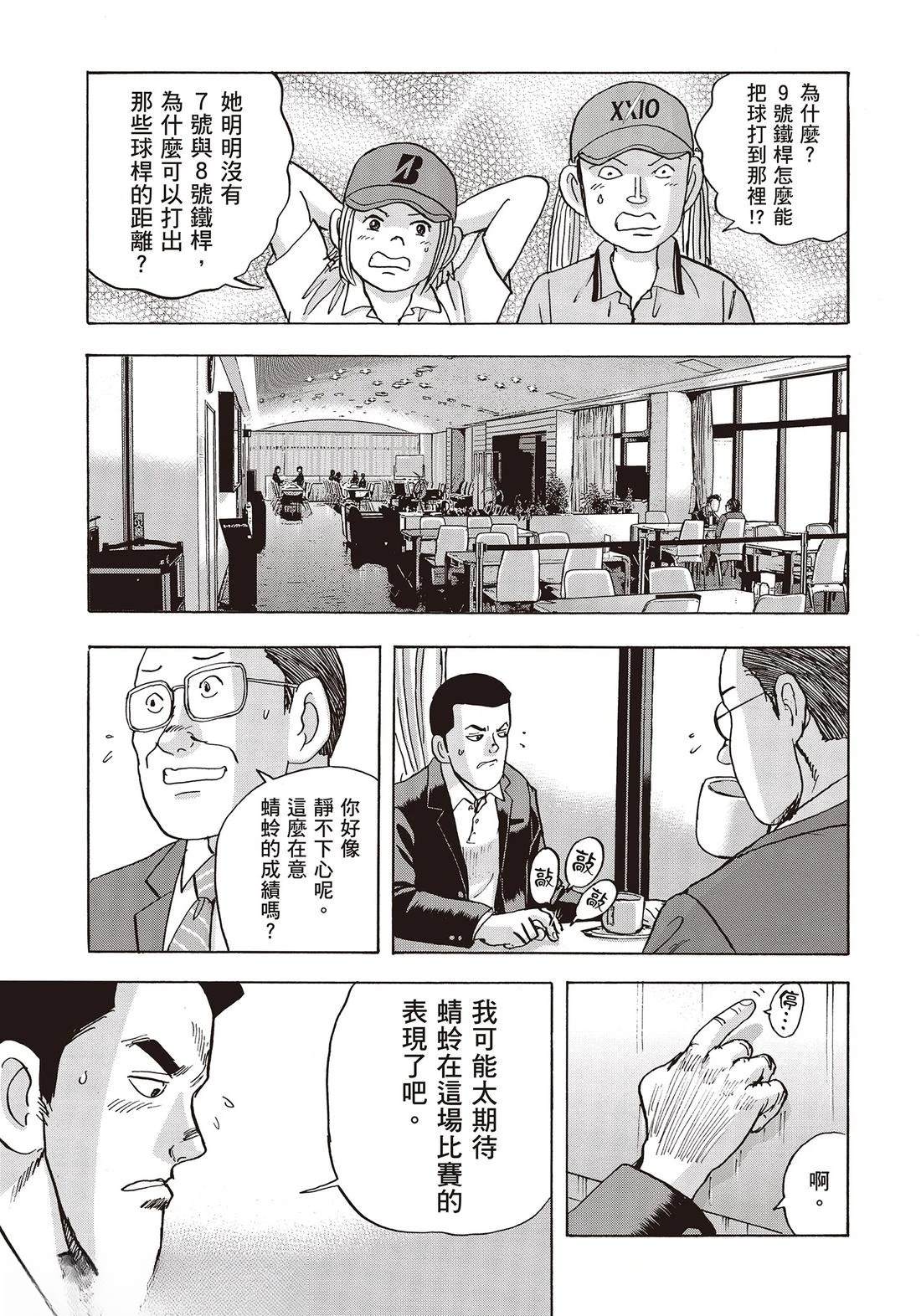 第10卷 第149页
