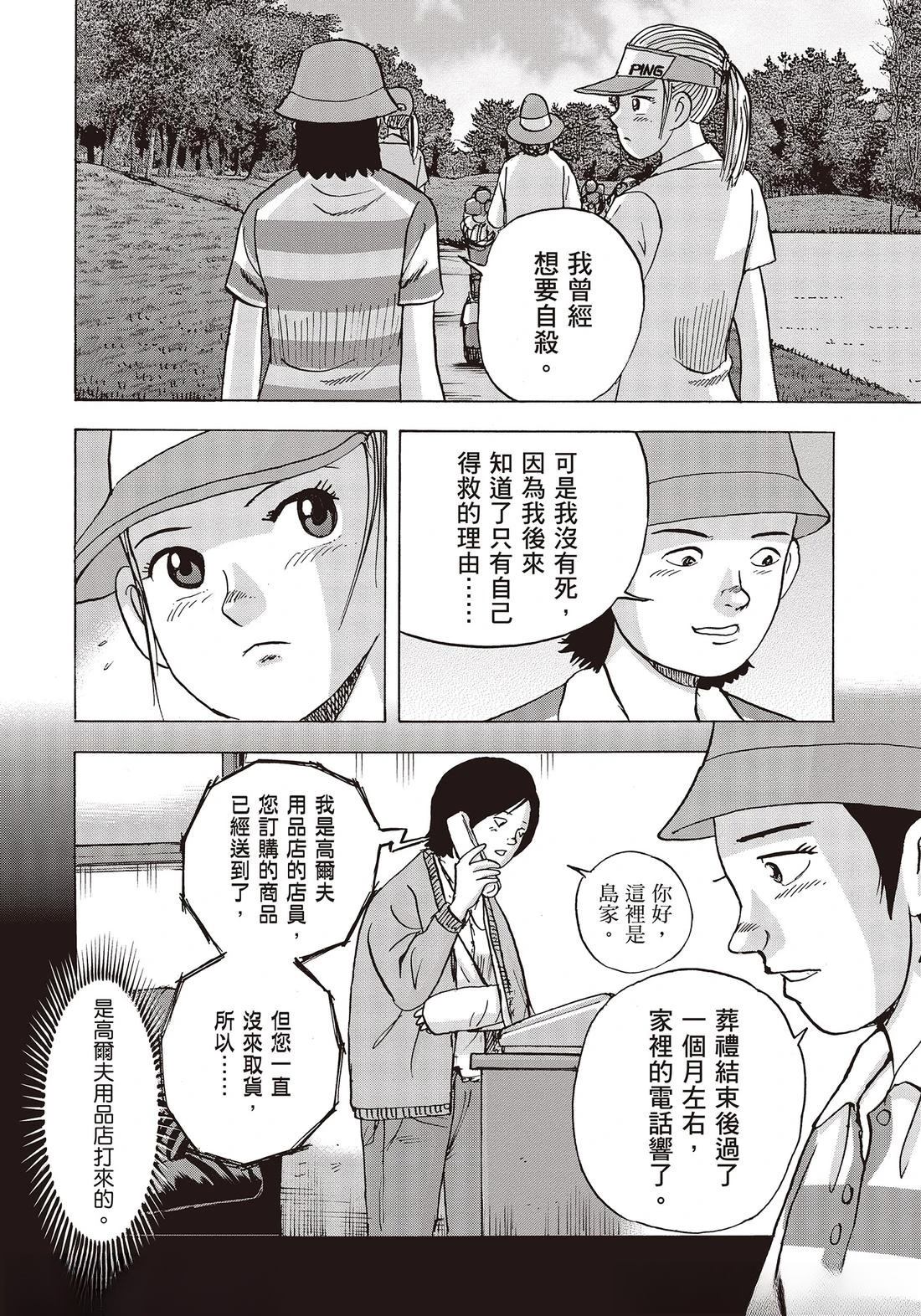 第10卷 第98页