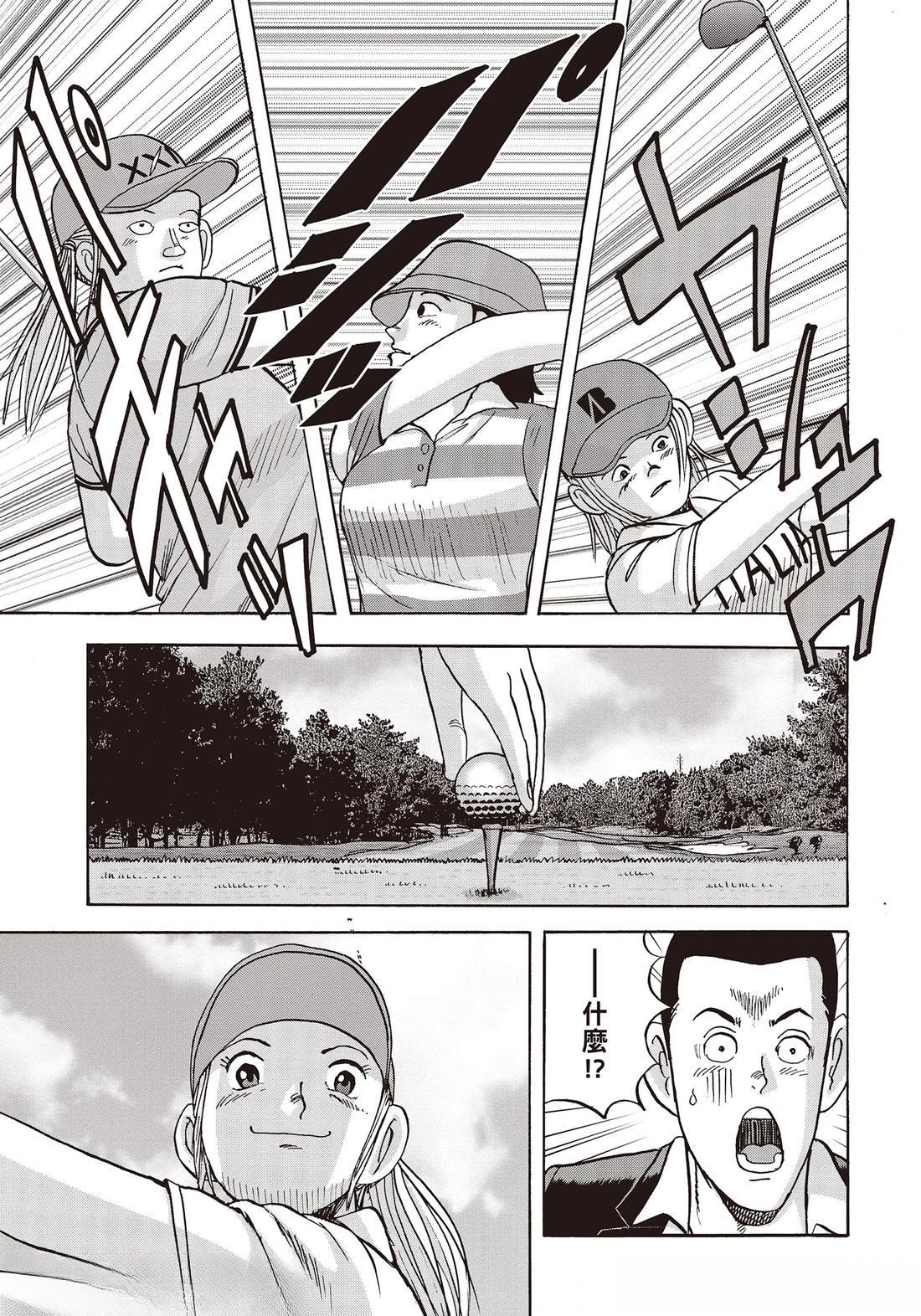第10卷 第129页
