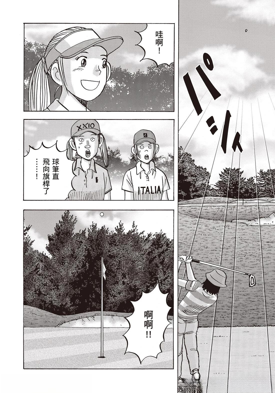 第10卷 第112页