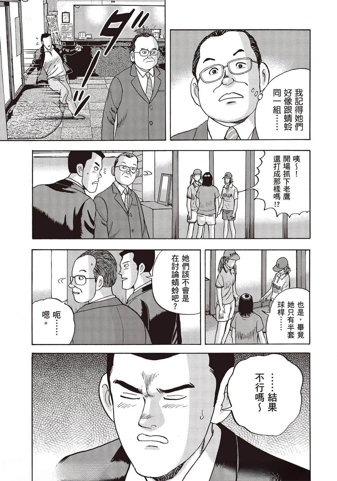 第10卷 第123页